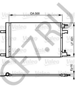 39010911 Конденсатор, кондиционер CHEVROLET в городе Тюмень