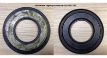 ZF Манжета сервоусилителя 0734307287  (50X100X7,5)