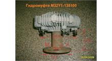 YUCHAI Гидромуфта M32Y1-1308100