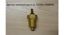 FAW Датчик температуры о.ж. G3404-1008049