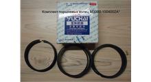 YUCHAI Комплект поршневых колец M3000-1004002A*